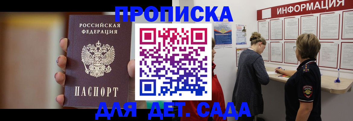 найти адрес прописки в Сольцах